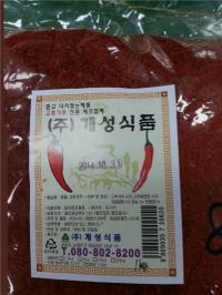 식약처, 식중독균 검출 ‘향신료조제품’ 판매중지, 회수