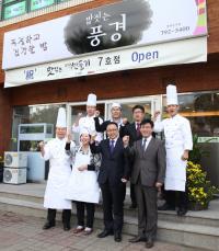 호텔신라 사회공헌활동, '맛있는 제주 만들기' 7호점 '밥 짓는 풍경' 재개장