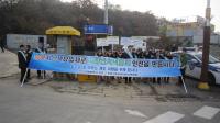 인천 서구, 승용차선택요일제 범구민참여운동 캠페인