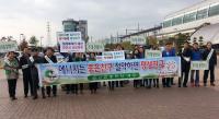 인천 서구, 민ㆍ관 합동 동절기 에너지절약 캠페인