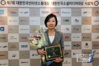 한국지엠, 인터넷 소통 대상 수상