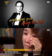 '그것이 알고싶다', S병원 간호사 폭로는 무엇? "신해철 사망 미스터리 밝혀질까"
