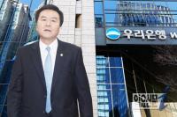 신제윤 금융위원장 사면초가 내막