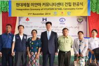 현대제철, 글로벌 사회공헌 첫 결실