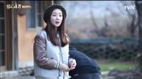 [배틀룩] '삼시세끼'에서 선보인 최지우 패션.."닮고 싶어?"
