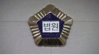 횡성군, 드라마 세트장 부지 9년 만에 돌려받아