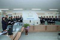 인천 서구, 기업&일자리 지원센터 개소식