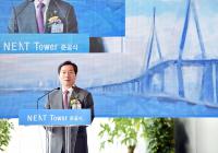 인천경제자유구역청 “대한민국․인천 경제 성장 이끈 IFEZ ”