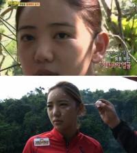 '정글의 법칙' 이태임, 민낯 공개 "모기 물렸는데도 이런 미모가…"
