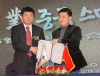 아폴로피앤씨, 中 샤오미, LeTV 등과 한류콘텐츠 독점 공급 체결