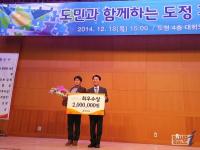 군산시, ‘전북도 거버넌스 콘테스트 대회’서 최우수상