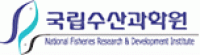 국립수산과학원, ‘14년도 우수연구성과 10대 선정