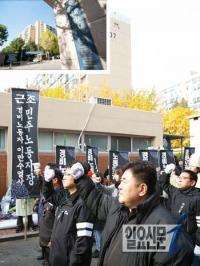 압구정신현대 아파트 경비원 고용승계 합의