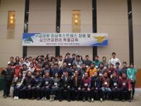 대구소방, 구급대원 스트레스 해소 전문교육 실시