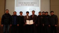 대구시, 체납징수 사례 우수기관에 선정