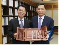 전북도, 홍순직 전주비전대 총장에 명예도민증
