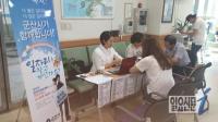 군산시, ‘일자리 창출이 최고의 복지’