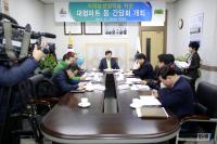 전북 익산시, 대형마트 점장들과 간담회