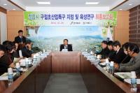 전북 정읍시, 구절초산업특구 지정 추진