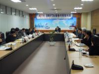 경상북도, 제7차 FTA 활용지원협의회 개최