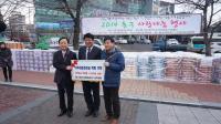 대구도시철도, 소외된 이웃 위해 희망愛 동전 모금