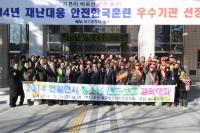 대구 동구, 연말연시 청소년 선도보호 결의대회