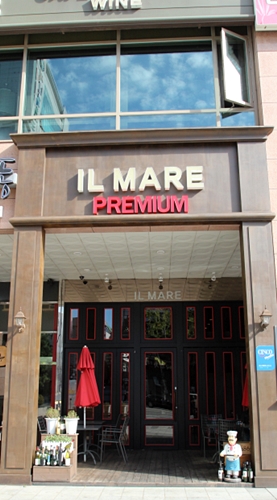 [수원 인계동 맛집] 일마레(IL MARE), 신년 모임 장소로 인기