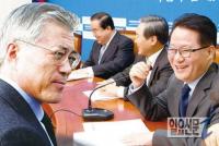 문재인 박지원 '민주당 개명' 공약, 안철수 "당명이 중요하냐" 반발