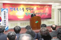 대구 북구청, 2015 ‘대북 프로젝트’ 본격 가동