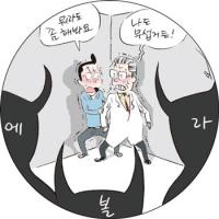 ‘에볼라 의심’ 한국 의료인, 1차 검사 ‘음성’...20일께 최종 확인