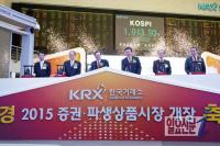 [2015 신년특집] 을미년 증시 관전 포인트