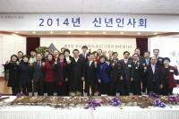 종로구,  `2015 신년인사회` 개최...소통과 화합 다짐