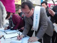 경북도, 동절기 온(溫)맵시 홍보 캠페인