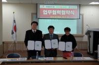 경산시 하양꿈바우시장, 다문화사랑나눔센터와 MOU체결