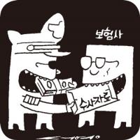 경찰-보험사 과거 유착 사례