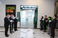 aT, 서울센터에 '식품·수출기업 비즈니스 라운지' 오픈