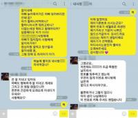 세월호의 감동사연..."별이 된 내 사랑" 부름에 "아빠 사랑해" 기적 같은 응답