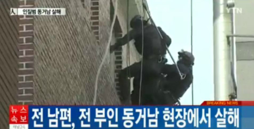 [긴급] 안산 인질극 범인 검거, 구출된 둘째 딸 중태, 부인 전 남편 살해 (2보)