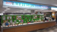 대구 북구, 드림스타트 아동 작품전시회 개최