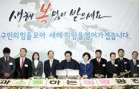 광진구, ‘2015년 신년인사회’개최