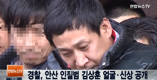 안산 인질살해범, 작은딸 살해 전 성폭행 시도...부인 A씨 “사형시켜 달라”