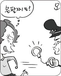 훔친 목걸이 삼킨 황당 도둑