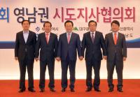 영남권 시도지사협, 신공항건설 ‘정부일임’ 합의