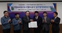 대구시, 도시철도 안심역에서 연꽃 향기로 힐링하세요!