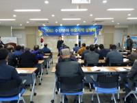 포항시, 2015년도 수산분야 시책 이렇게 추진하겠습니다!