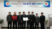 영양군, '토종 약초 산채' 지역전략 식품 육성 잰걸음