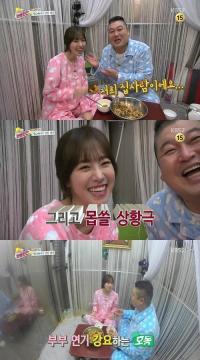 진세연, 강호동과 특급 케미 발산...강호동, 아내 언급에 버럭