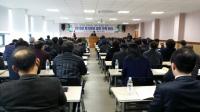 “살기좋은 경북건설” 토지전문가 한자리 모여