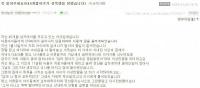 5세 남아 유사성행위 한 중학생 혐의 부인…"누구 말이 맞나?"
