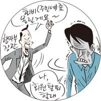 SNS와글와글 - “주민세 인상안, 증세 아냐” 행자부 장관 발언 논란
